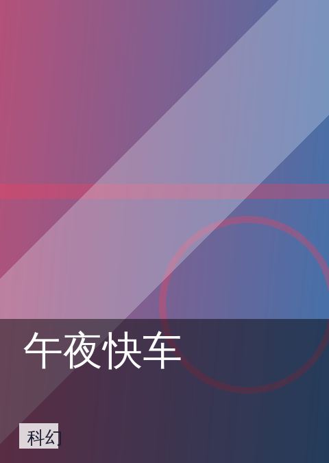 日韩免费视频 快讯配图 05