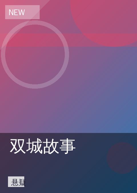 日韩免费视频 快讯配图 06