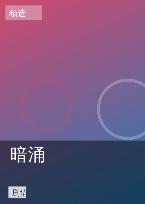 日韩免费视频 快讯配图 09